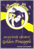 25589